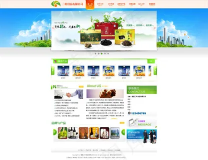 清新食品网站 清新食品网站