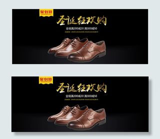 淘宝圣诞节男鞋