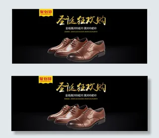 淘宝圣诞节男鞋