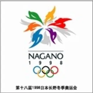 第十八届1998日本长野冬季奥运会