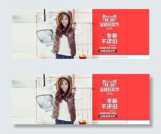 淘宝羽绒服马甲