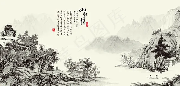 中国风山水画(5000X2400(DPI:300))psd模版下载