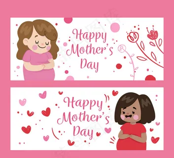 母亲节孕妇banner