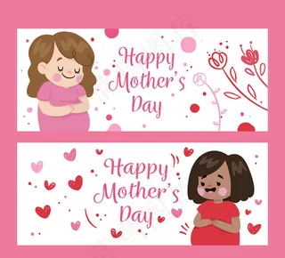 母亲节孕妇banner
