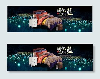 家纺冬被四件套