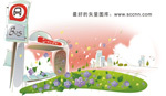 韩国矢量手绘风景插画_5cdr矢量模版下载