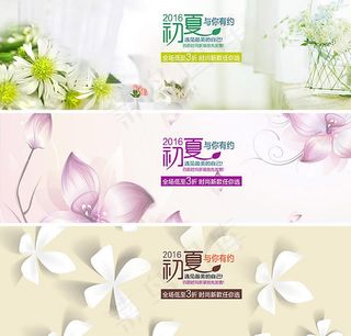 淘宝夏季女装店铺