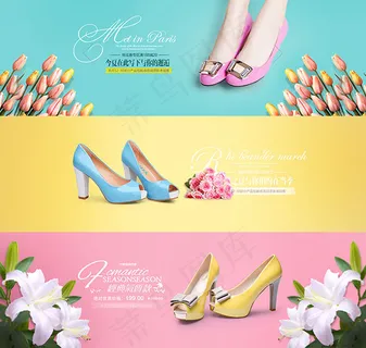 女鞋超频海报