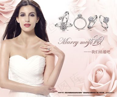 美女钻石广告