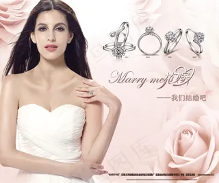 美女钻石广告