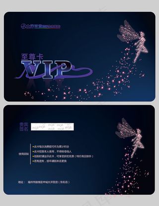 大洋百货至尊卡