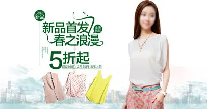 女装新品首发psd模版下载