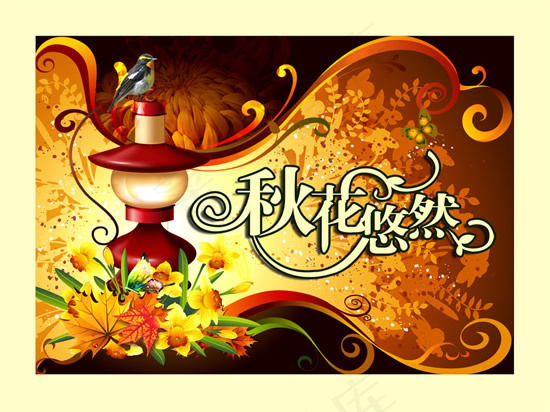 秋花悠然吊旗psd模版下载