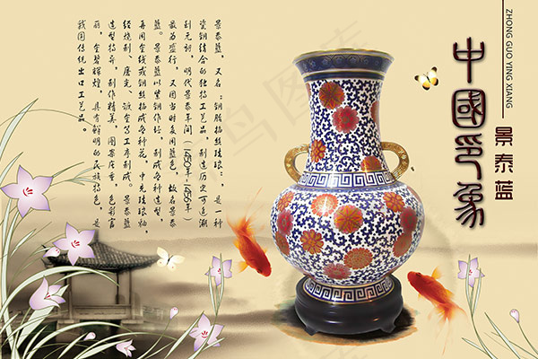 中国印象景泰蓝13