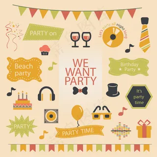 派对装饰元素,免抠元素