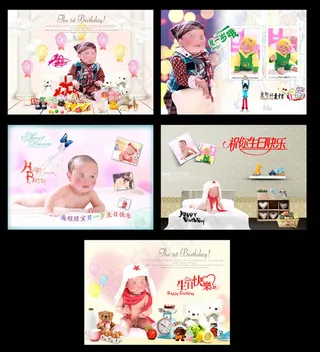 宝宝生日快乐