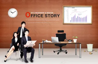 办公室里的人物