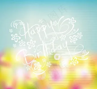 花卉文字生日贺卡