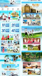 淘宝亲子装手机端