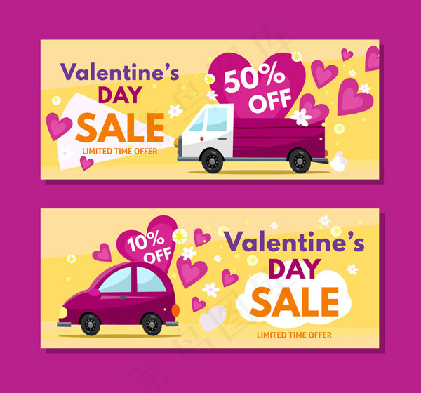 情人节车辆促销