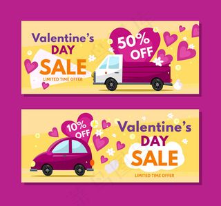 情人节车辆促销