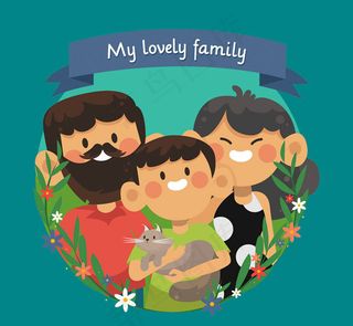 卡通笑脸三口之家