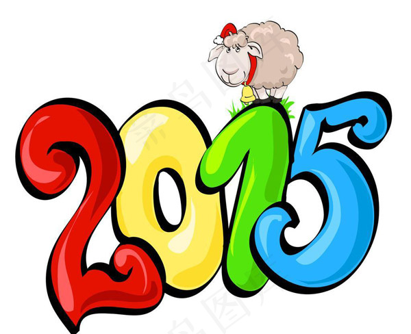 羊年新年素材