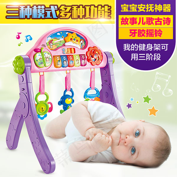 淘宝母婴玩具psd模版下载