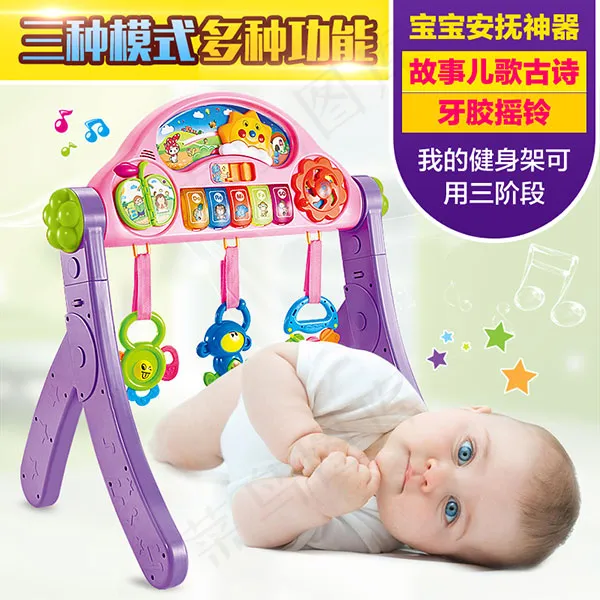 淘宝母婴玩具psd模版下载