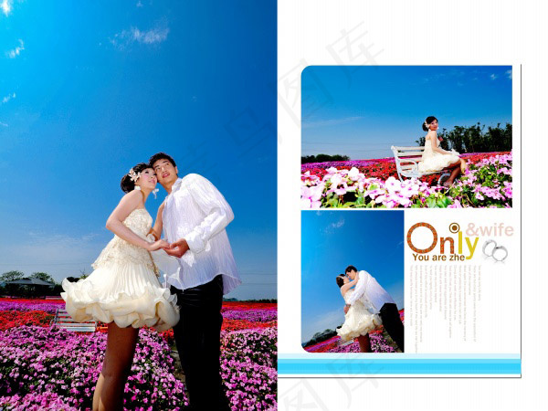 花海婚纱模板