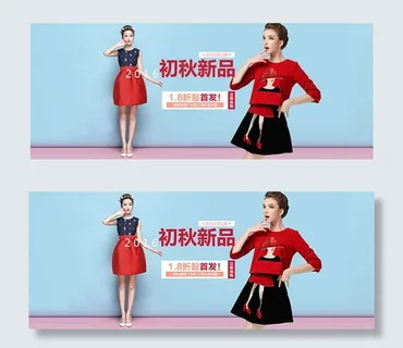 淘宝秋季连衣裙