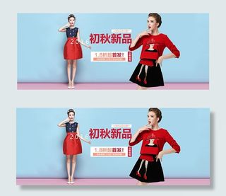 淘宝秋季连衣裙