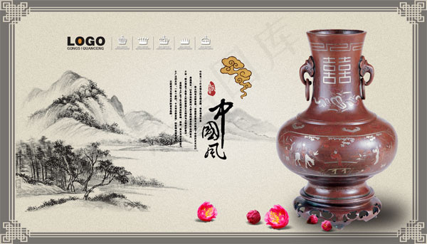 中国风展板(4200X2400(DPI:300))psd模版下载