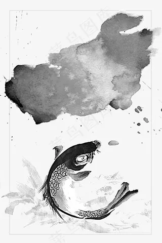 水墨年年有鱼