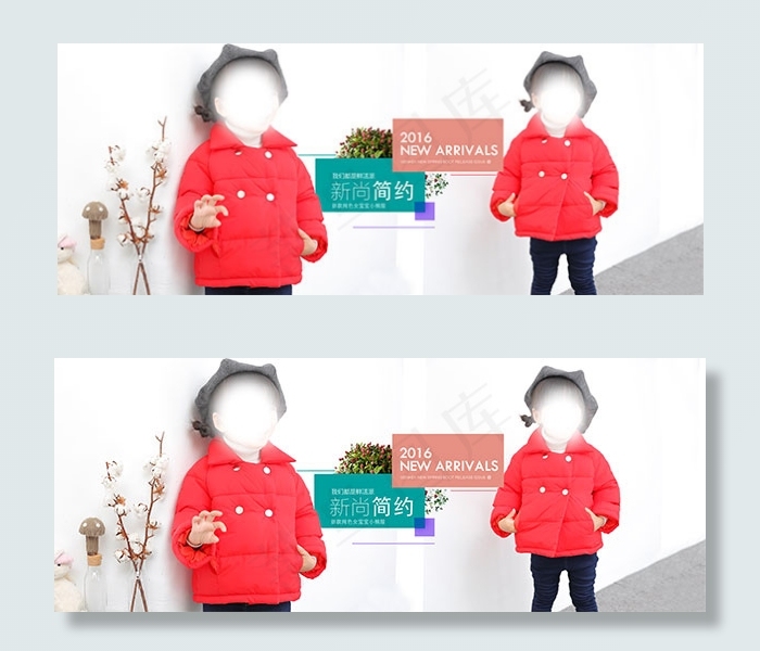 淘宝童装棉服海报psd模版下载