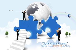 地球与职场人物