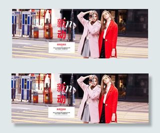 淘宝秋冬女装海报