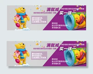 淘宝坐垫满就减