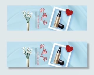 新品上市淘宝促销