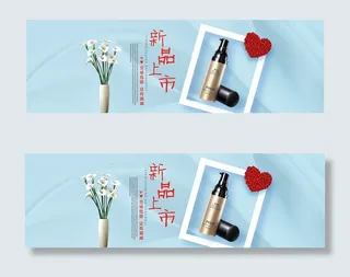 新品上市淘宝促销