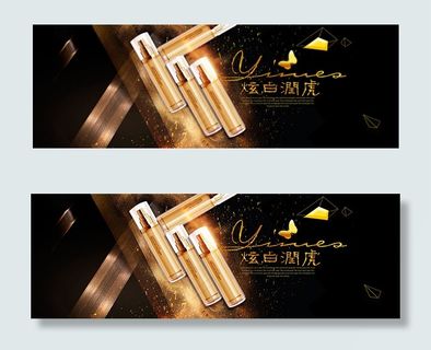 淘宝美妆创意海报