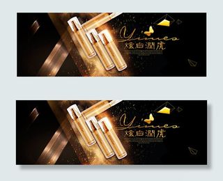 淘宝美妆创意海报