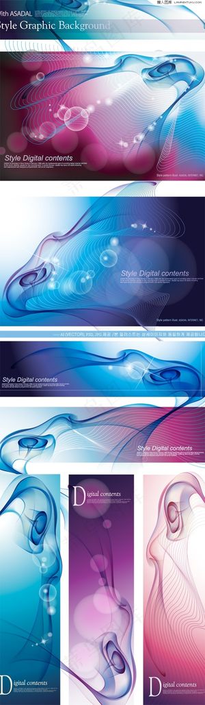 超炫幻影流线背景,背景元素