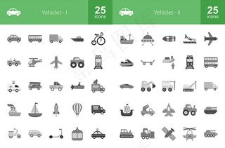 交通工具图标,免抠元素