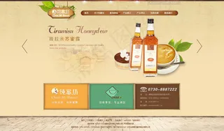 纯蜜露销售网站