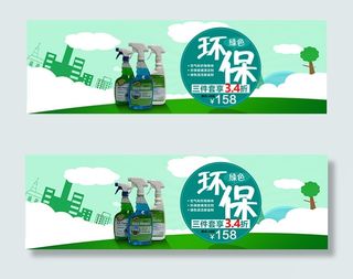 淘宝清洁剂除油剂