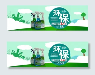 淘宝清洁剂除油剂