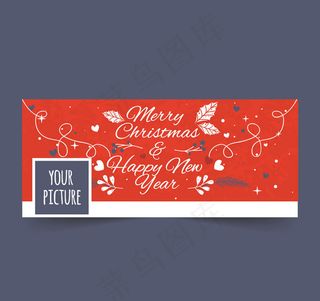 圣诞节脸书封面