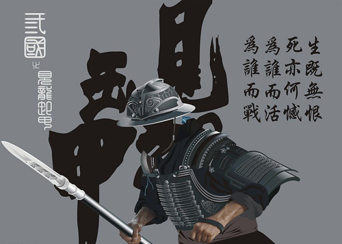 矢量见龙卸甲cdr矢量模版下载