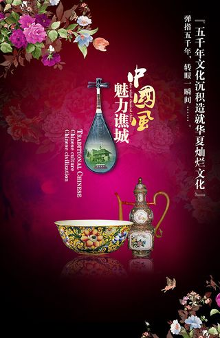 魅力谯城地产广告